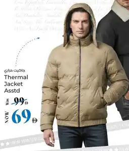 Kenz Hypermarket Thermal Jacket Asstd offer