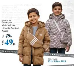 Kenz Hypermarket Kids Winterntings Hoodie Jacket Asstd offer