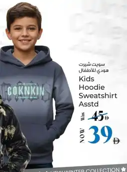 Kenz Hypermarket Kids Hoodie Sweatshirt Asstd offer