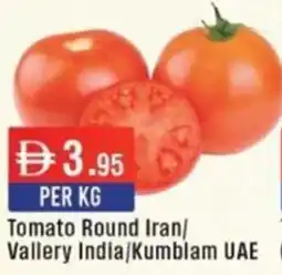 West Zone Supermarket Tomato Round / vallery / kumblam offer