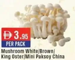 West Zone Supermarket Mushroom White/Brown/ King Oster/Mini Paksoy offer