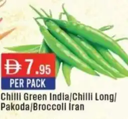 West Zone Supermarket Chilli Green India/Chilli Long/ Pakoda/Broccoli offer