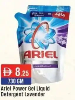 West Zone Supermarket Ariel Power Gel Liquid Detergent Lavender offer