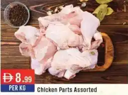 West Zone Supermarket Chicken Parts Assorted offer
