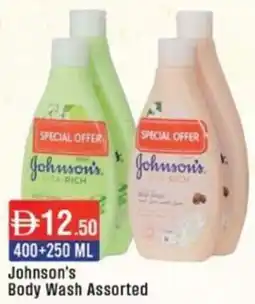 West Zone Supermarket Johnson's Body Wash Assorted offer