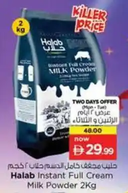 Nesto Halab Instant Full Cream Milk Powder offer