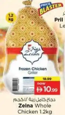 Nesto Zeina Whole Chicken offer