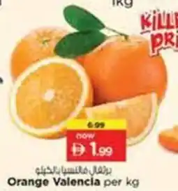 Nesto Orange Valencia offer