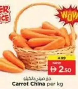 Nesto Carrot China offer