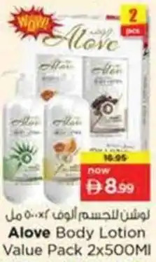 Nesto Alove Body Lotion Value Pack offer