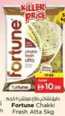 Nesto Fortune Chakki Fresh Atta offer