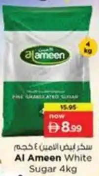 Nesto Al Ameen White Sugar offer
