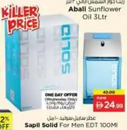 Nesto Sapil Solid For Men EDT offer