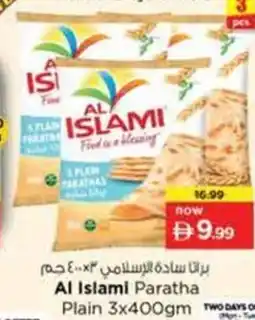 Nesto Al Islami Paratha Plain offer
