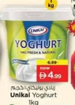 Nesto Unikal Yoghurt offer