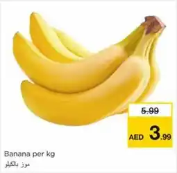 Nesto Banana offer