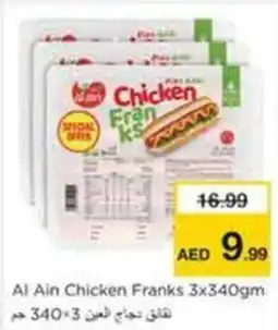 Nesto Al Ain Chicken Franks offer