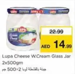 Nesto Lupa Cheese W.Cream Glass Jar offer