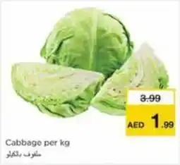 Nesto Cabbage offer