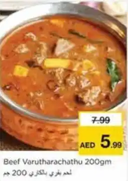 Nesto Beef Varutharachathu offer