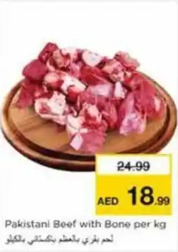 Nesto Pakistani Beef with Bone offer