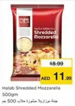Nesto Halab Shredded Mozzarella offer