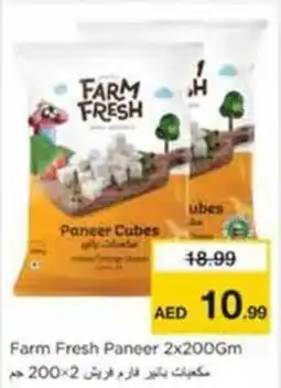 Nesto Farm Fresh Paneer offer