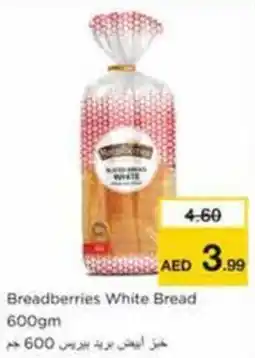 Nesto Breadberries White Bread offer