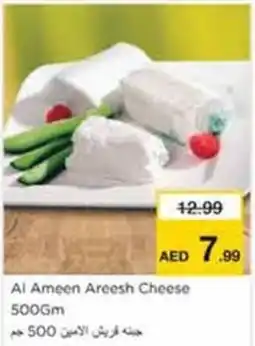 Nesto Al Ameen Areesh Cheese offer