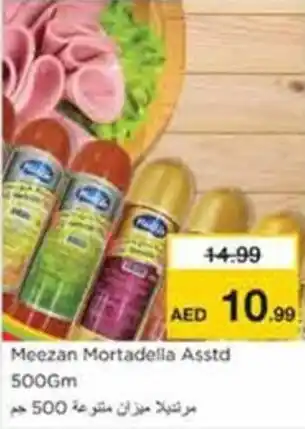 Nesto Meezan Mortadella Asstd offer
