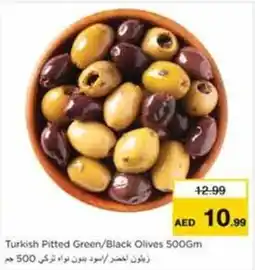 Nesto Turkish Pitted Green/Black Olives offer