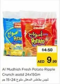Nesto Al Mudhish Fresh Potato Ripple Crunch asstd offer