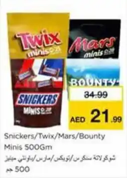 Nesto Snickers / Twix / Mars / Bounty Minis offer