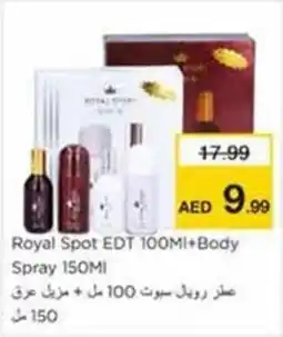 Nesto Royal Spot EDT + Body Spray offer