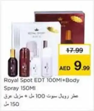 Nesto Royal Spot EDT + Body Spray offer