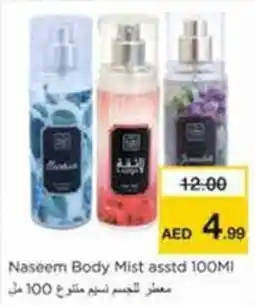 Nesto Naseem Body Mist asstd offer
