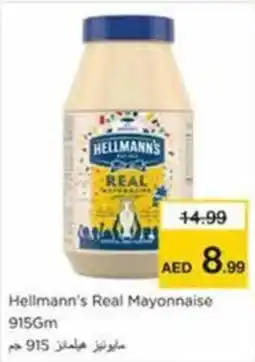 Nesto Hellmann's Real Mayonnaise offer