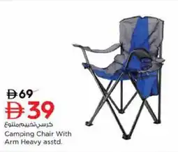 Nesto Camping Chair With Arm Heavy asstd. offer