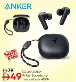 Nesto Anker Soundcore TWS Earbuds-R50i offer