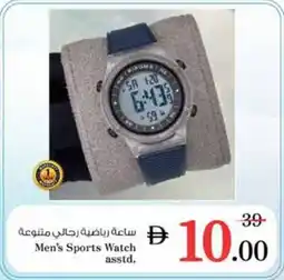 Nesto Men's Sports Watch asstd. offer