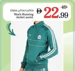 Nesto Men's Running Jacket asstd. offer