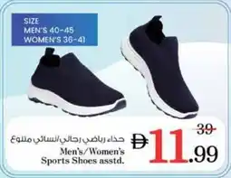 Nesto Men's / Women's Sports Shoes asstd. offer