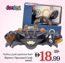 Nesto Battery Operated Crab asstd. offer