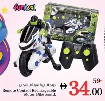 Remote Control Rechargeable Motor Bike asstd.