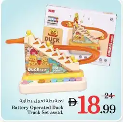 Nesto Battery Operated Duck Track Set asstd. offer