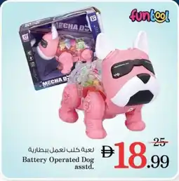 Nesto Battery Operated Dog asstd. offer