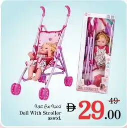 Nesto Doll With Stroller asstd. offer