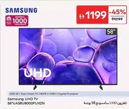 Carrefour Samsung UHD TV 58"UA58U8000FUXZN offer