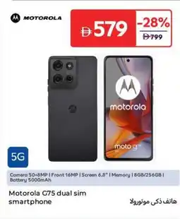 Carrefour Motorola G75 dual sim smartphone offer