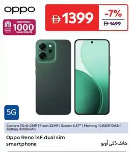 Carrefour Oppo Reno 14F dual sim smartphone offer